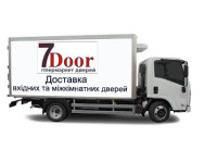 Доставка (0)