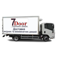 Доставка (0)