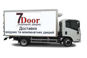 Доставка вхідних та міжкімнатних дверей