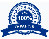 Гарантії (0)