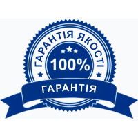 Гарантії (0)