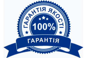 Інформація про гарантії на продукцію